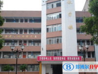 雙河中學(xué)2025年學(xué)費、收費多少