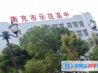 雙河中學(xué)2025年招生辦聯(lián)系電話
