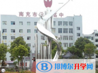 雙河中學(xué)怎么樣、好不好