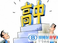 2020年山中考信息服務平臺