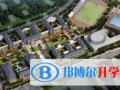 株洲南方中學中加國際班2023年招生計劃