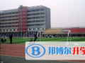 北師大株洲附屬學校國際部2023年招生計劃