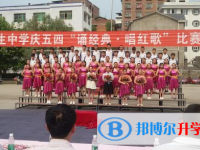 四川宣漢天生中學2023年錄取分數(shù)線