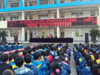 四川宣漢天生中學2025年排名