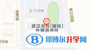 武漢光谷國(guó)際外國(guó)語(yǔ)學(xué)校地址在哪里