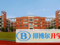 武漢外國語學校2023年報名條件、招生要求、招生對象
