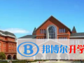 武漢外國語學校網(wǎng)站網(wǎng)址