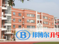 武漢外國語學校怎么樣、好不好