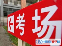 2020年眉山中考試卷難嗎