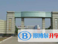 荊門一中國(guó)際部2023年學(xué)費(fèi)、收費(fèi)多少