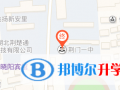 荊門一中國(guó)際部地址在哪里
