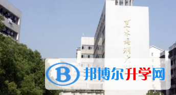荊門一中國際部網站網址 