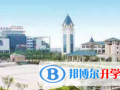 武漢楓葉國(guó)際學(xué)校2023年學(xué)費(fèi)、收費(fèi)多少