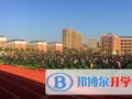 武漢楓葉國際學校2023年報名條件、招生要求、招生對象