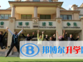 武漢楓葉國際學(xué)校怎么樣、好不好