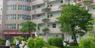 巴東第一高級中學國際部怎么樣、好不好