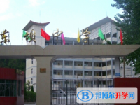 南部東壩中學2025年招生計劃