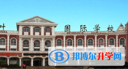 荊州楓葉國際學校2023年招生計劃