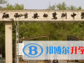 白鷺洲中學國際班2023年招生計劃
