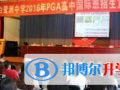 白鷺洲中學國際班2023招生辦聯系電話
