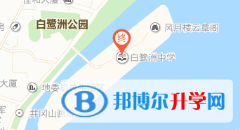 白鷺洲中學國際班地址在哪里
