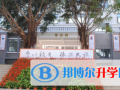 江西贛州第一中學2023年招生計劃