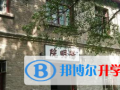 江西贛州第一中學2023年招生辦聯系電話