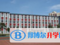 九江同文中學中加友誼學校2023年招生計劃