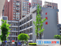 井研中學2025年招生辦聯系電話