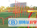 華中東典國際學校2023年學費、收費多少