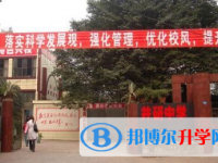 井研中學怎么樣、好不好