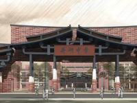 井研中學2023年招生錄取分數線