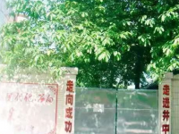 井研中學2025年排名