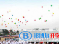 華中東典國際學(xué)校怎么樣、好不好