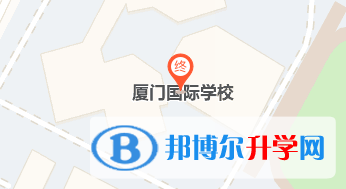 廈門國際學校地址在哪里