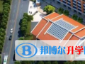 廈門國際學校網站網址
