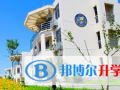 福州西湖國際學校網站網址