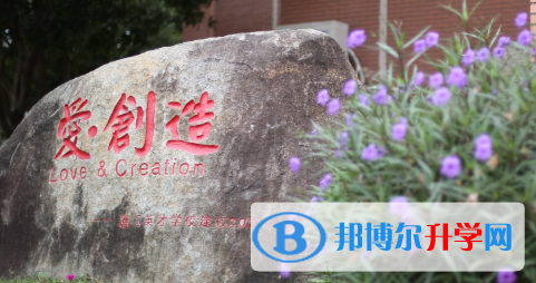 廈門英才學(xué)校網(wǎng)站網(wǎng)址 