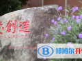 廈門英才學校網站網址