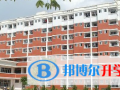 福建莆田第一中學中美班2023年報名條件、招生要求、招生對象