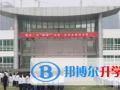 福建莆田第一中學中美班網站網址