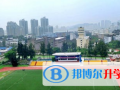 福大至誠國際高中課程中心網站網址