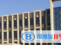 西安科大高新國際中學班2023年報名條件、招生要求、招生對象