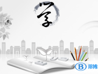 2020年眉山中考需要準備什么