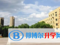 西安國(guó)際學(xué)校2023年學(xué)費(fèi)、收費(fèi)多少