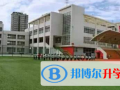 西安國際學校網站網址