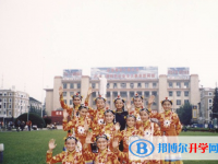 馬爾康中學怎么樣、好不好