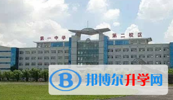 佳木斯第一中學(xué)國際班網(wǎng)站網(wǎng)址 