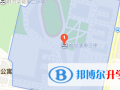 哈爾濱第三中學國際班地址在哪里