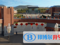 牡丹江第一高級中學國際班2023年招生簡章
